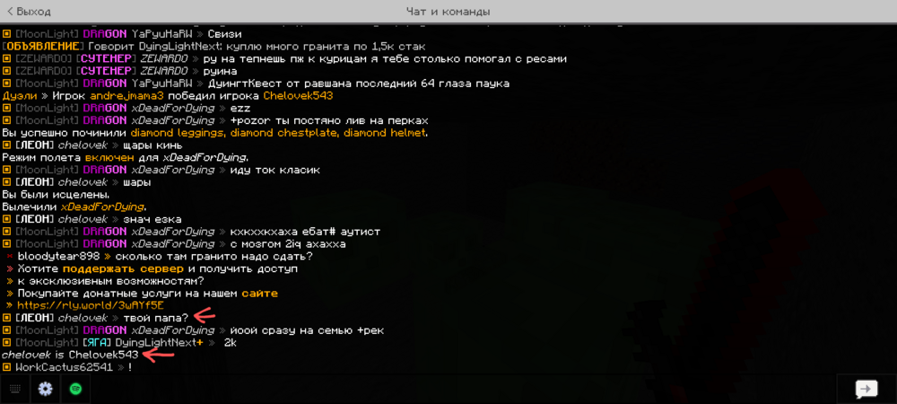 Screenshot_20241009_224444_Minecraft2.thumb.png.87e69738e62a196419ad326209a7c95e.png