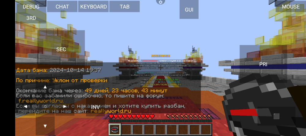 Screenshot_20241014-195349(0).png