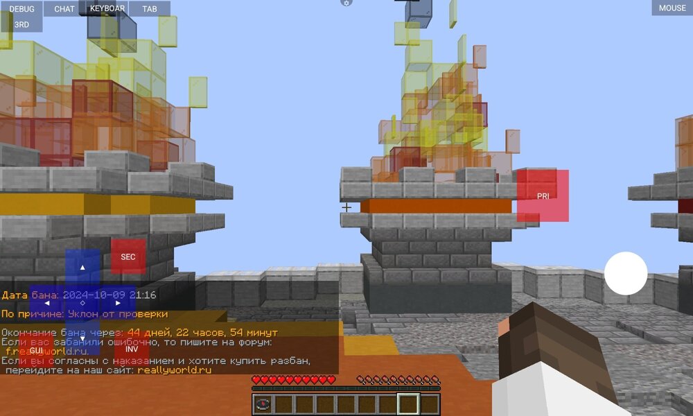 Screenshot_20241014-222146_PojavLauncher (Minecraft Java Edition for Android).jpg