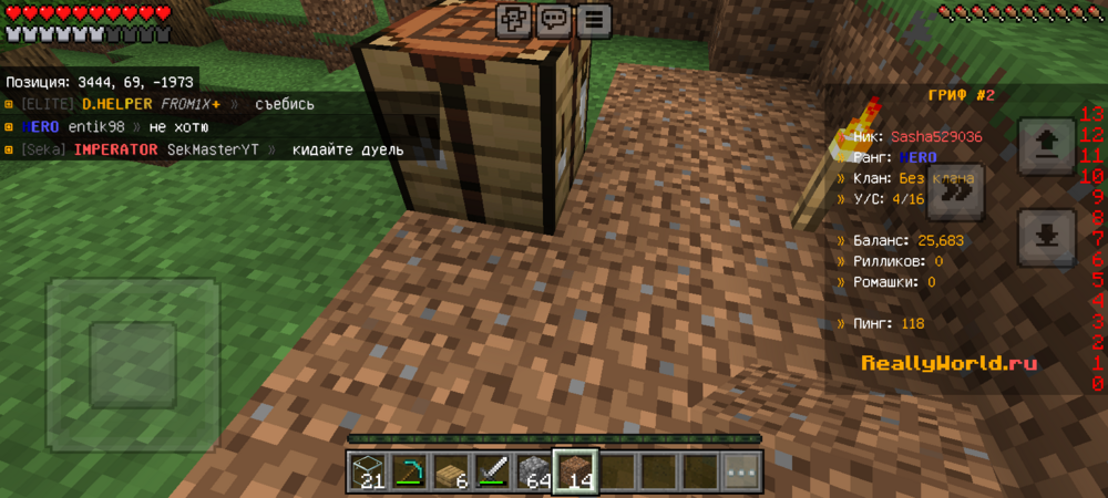 Screenshot_20241016-145845.png