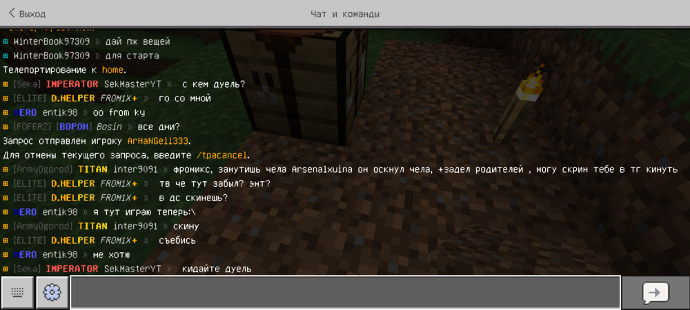 Screenshot_20241016-145850.png