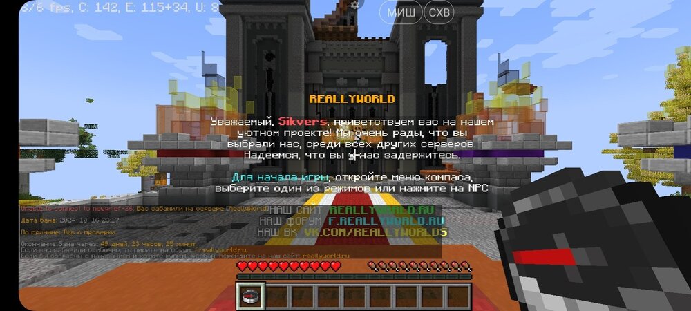 Screenshot_20241016_235208_PojavLauncher(MinecraftJavaEditionforAndroid).thumb.jpg.ec03b7d31cf6b054bd2030dd96fd2aa6.jpg