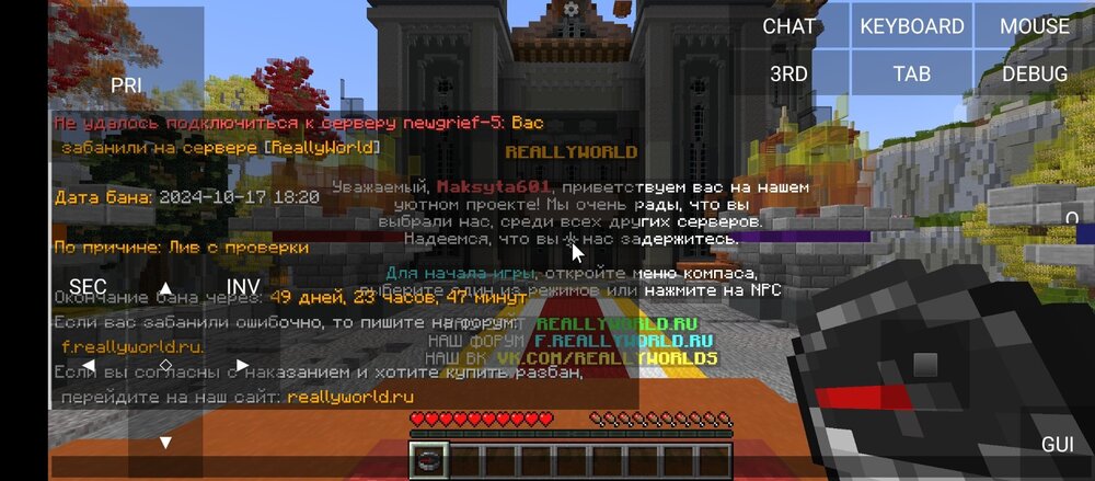 Screenshot_20241017-183244.jpg