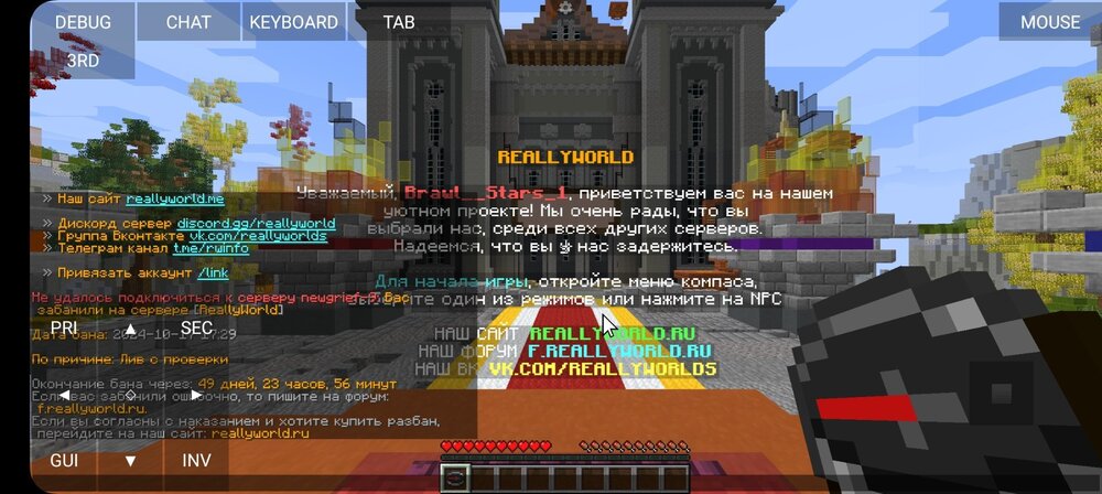 Screenshot_20241017_173301_PojavLauncher(MinecraftJavaEditionforAndroid).thumb.jpg.4d87bb926440e8d539ec2567fb2f7da9.jpg