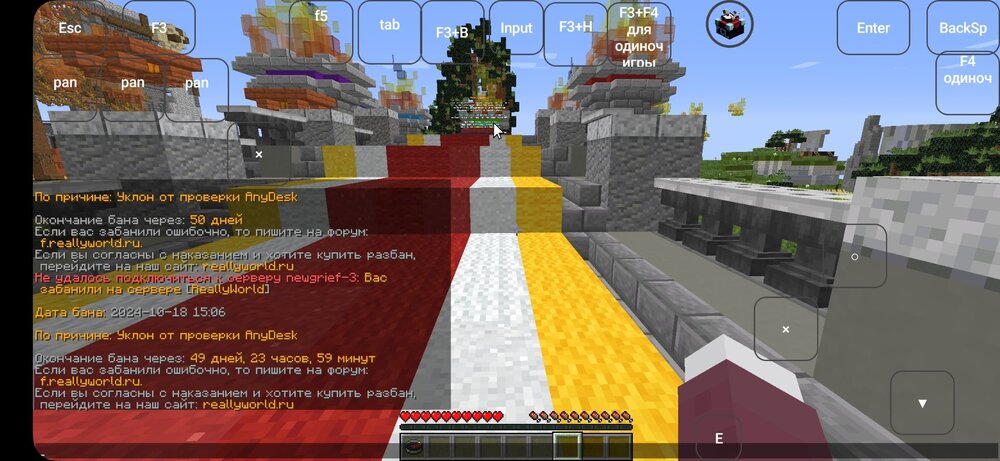 Screenshot_20241018_160635_FoldCraftLauncher.thumb.jpg.465ff475fe0b7d00e9b054ff916fdca3.jpg