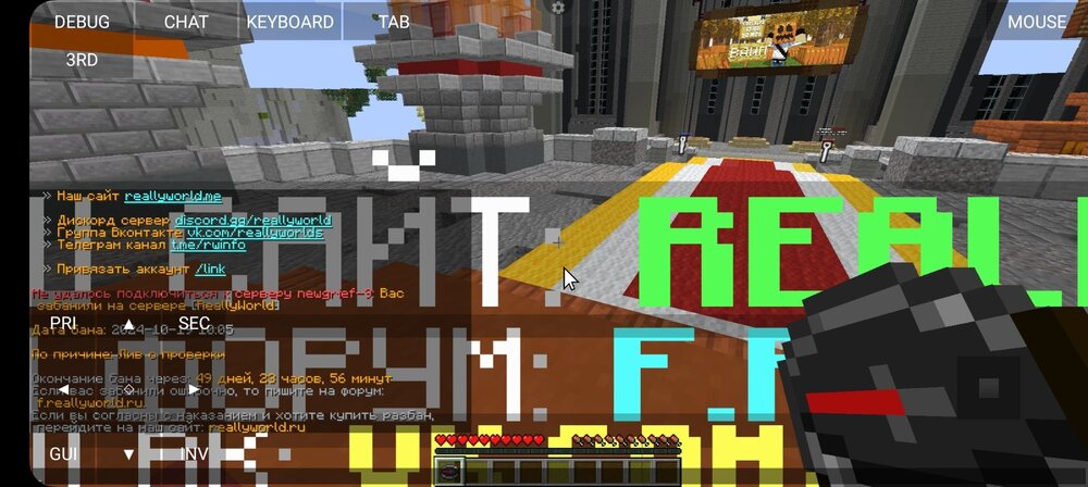Screenshot_20241019_100929_PojavLauncher(MinecraftJavaEditionforAndroid).thumb.jpg.ab052522c68a3f9b87bade2575aad8c6.jpg