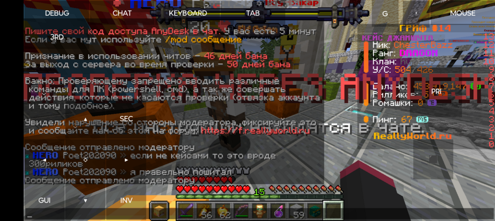 Screenshot_20241021-212827.png
