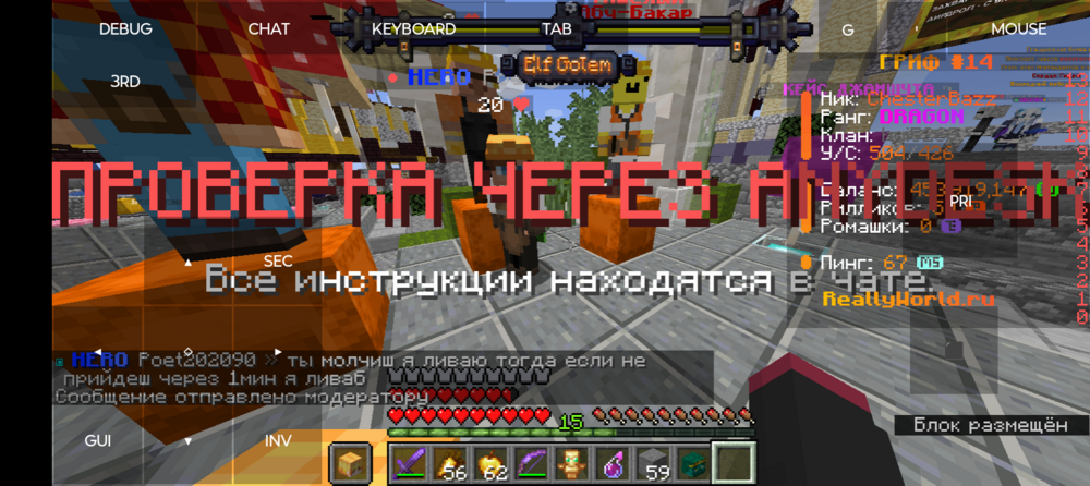 Screenshot_20241021-213039.png