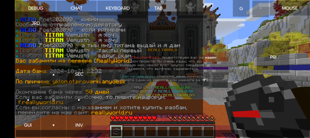 Screenshot_20241021-213236.png