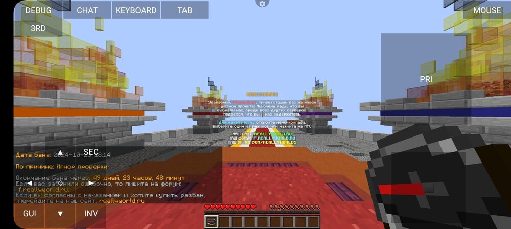 Screenshot_20241023_182612_PojavLauncher (Minecraft Java Edition for Android).jpg