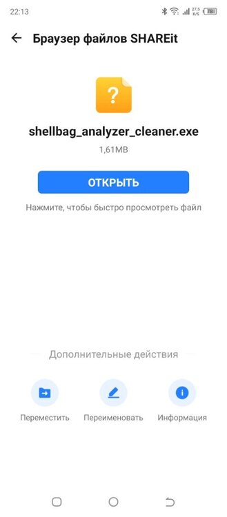Screenshot_20241024-221304.jpg