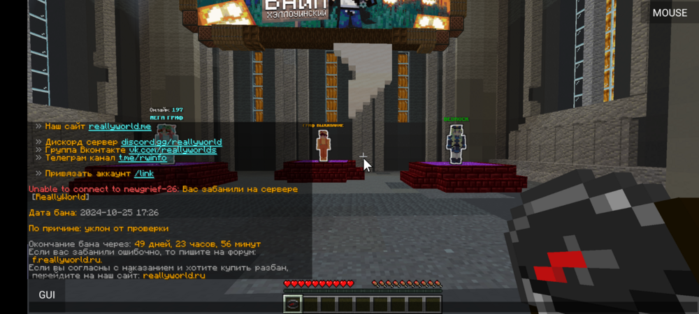 Screenshot_20241025-172951_PojavLauncher(Minecraft_JavaEditionAndroid).thumb.png.10d16bf0aa67c8f7cb0ab8f1f6bfe21e.png
