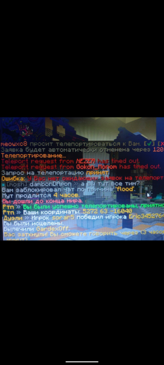 Screenshot_20241029-235740.png