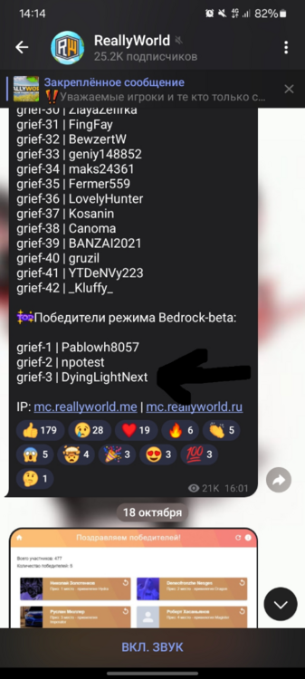 Screenshot_20241030_141425_Telegram.thumb.png.eac73770d182b4bf05163af41719d25c.png