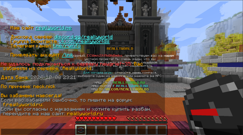 Screenshot_21.png