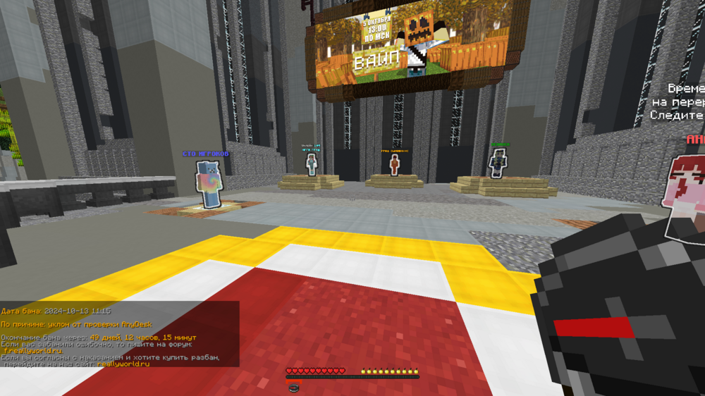 Screenshot_3.png