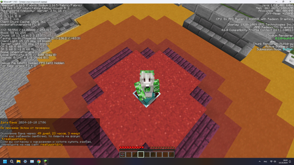 Screenshot_54.png