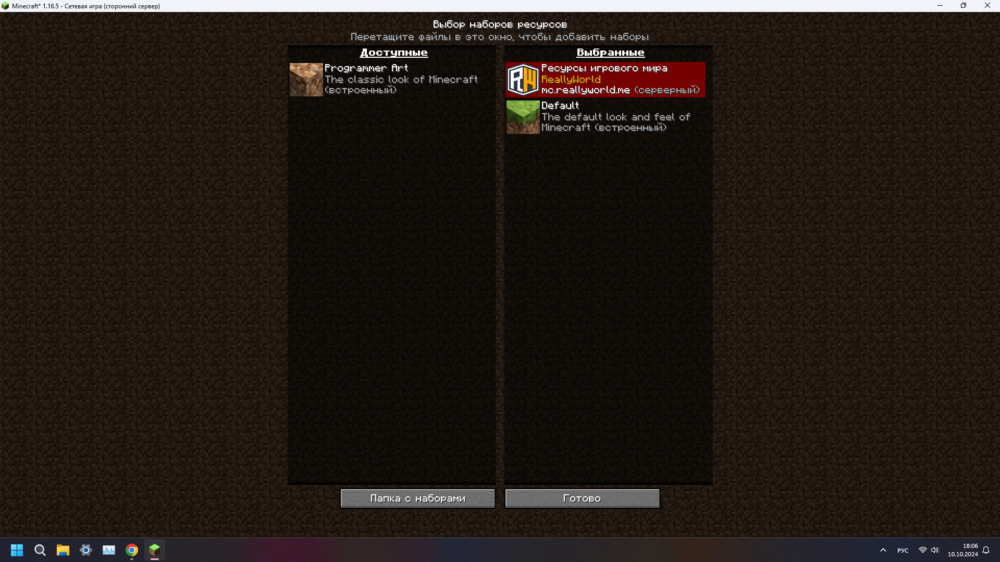 Screenshot_55.png