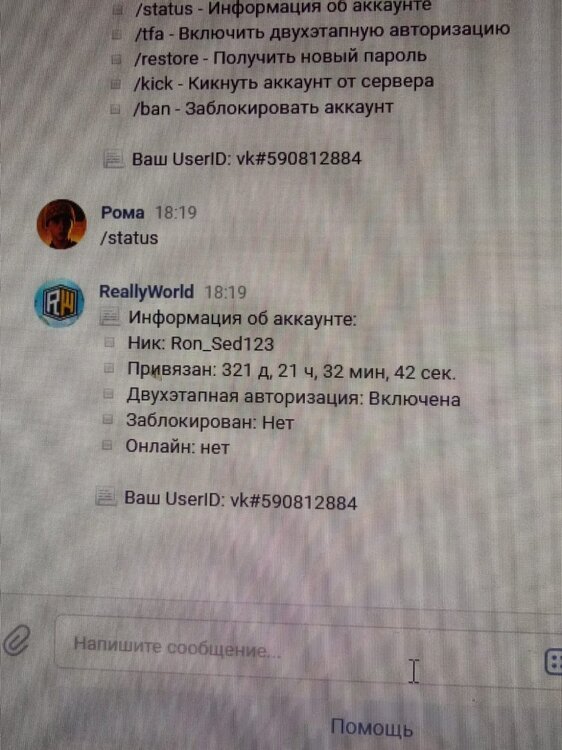 Изображение WhatsApp 2024-09-29 в 18.21.20_19f0600a.jpg