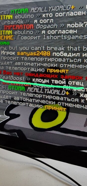 Изображение WhatsApp 2024-10-02 в 09.58.58_9ecf6c68.jpg