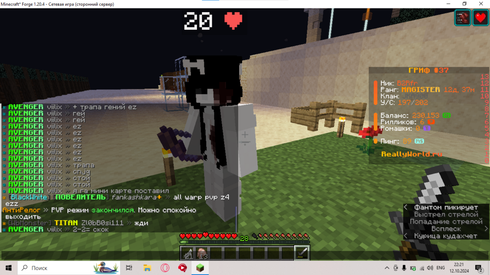 _2024-10-12_225724156.thumb.png.1b5040f443a4c9f796d8c32ee2d60e40.png