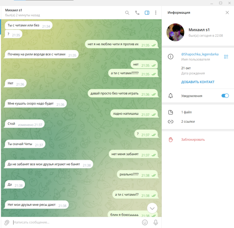 изображение_2024-10-30_221127406.png