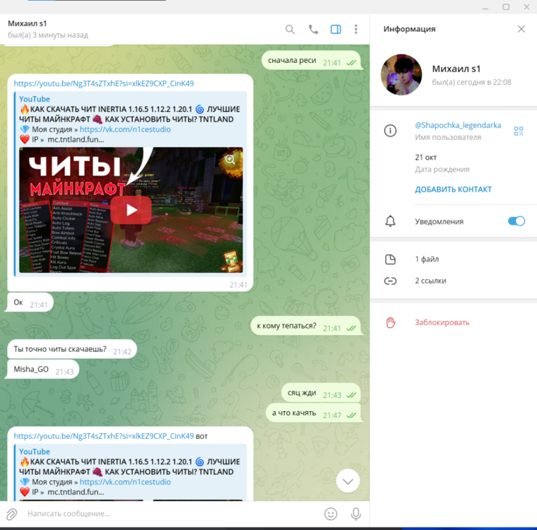 изображение_2024-10-30_221158849.png