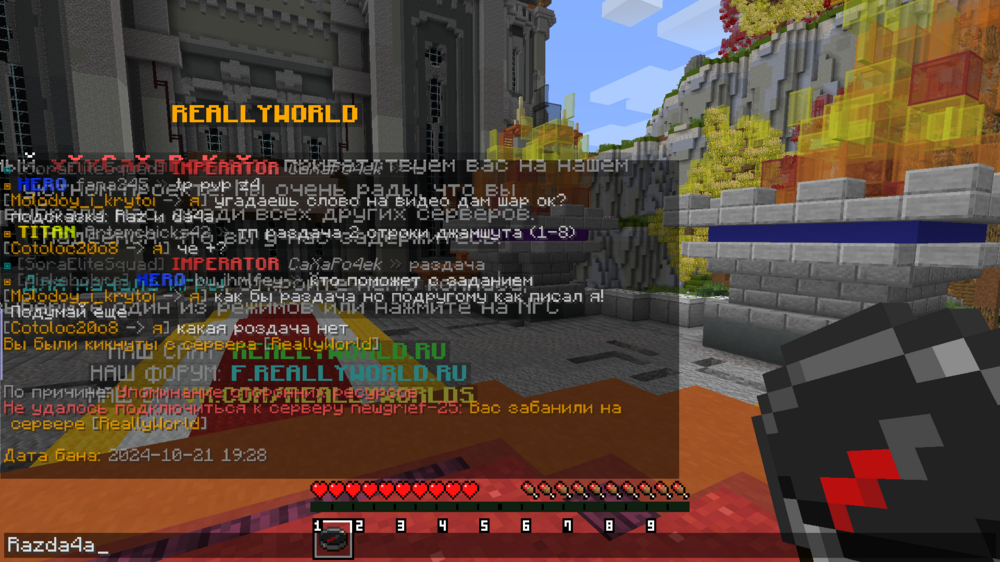 ban.thumb.png.cd988a71f43f1a169834f731c9e3664d.png