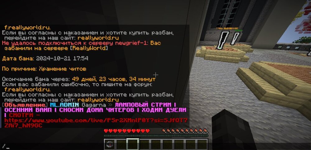 bandicam2024-10-2120-33-51-611.thumb.jpg.29499b6230099ff73ca5ad5132220c82.jpg