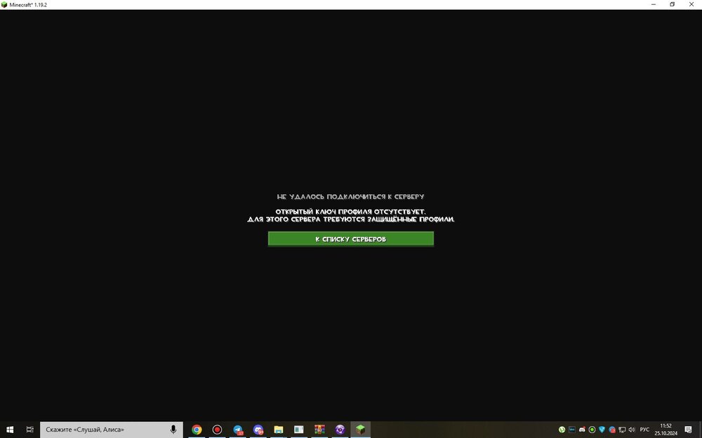 bandicam 2024-10-25 11-52-28-973.jpg