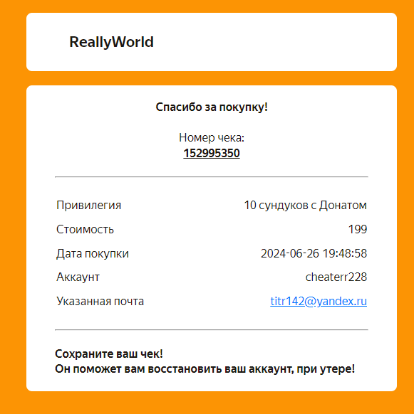 image.png.02c13c873fe222a696e2becd2c70ed5e.png