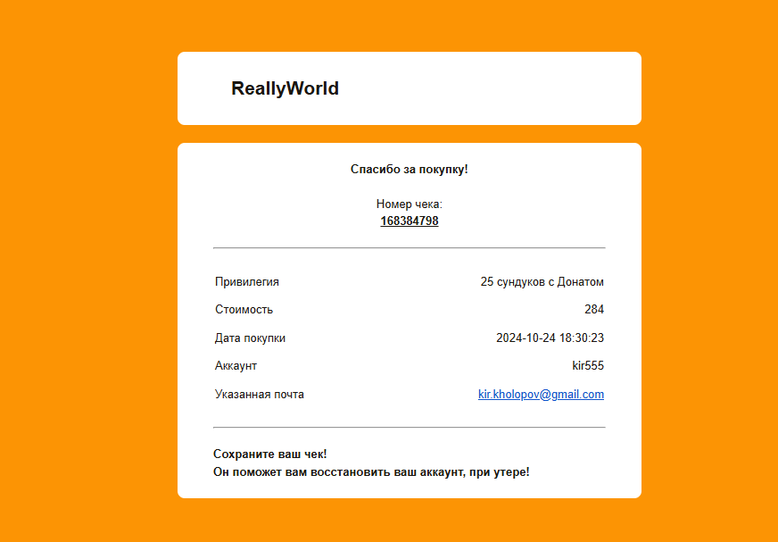 image.png.ab1086a391492dc25db68c4163df0b03.png