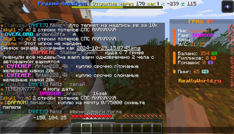 image.png.ad30ad9d6f53d5f4dab4523cb786fb12.png