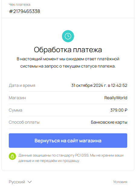 image.png.bfc206b66207af6f8c8b9ac194246d8b.png