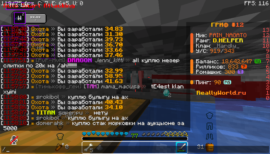 image.png.c2fa638225ca634aa1de1caf69e2deca.png