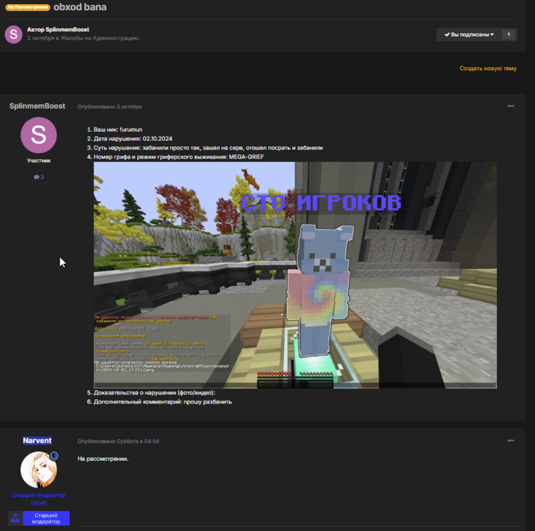 image.thumb.png.03830becd259eb50ee87d6eeff78807e.png