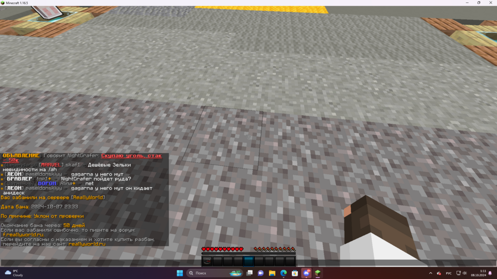 image.thumb.png.0ad7a5efc6562a65f7cb00d3bd3eed1b.png