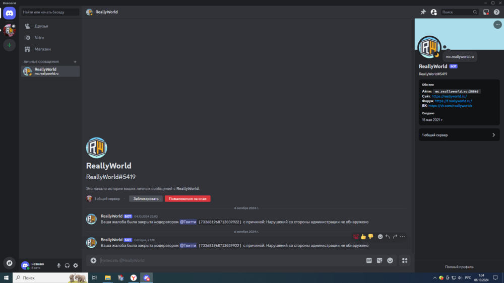 image.thumb.png.9f199b5fa49acce04c136839a798e297.png