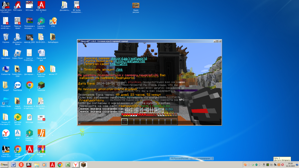 image.thumb.png.c56a831c830c1d161fdd488a02a1e874.png