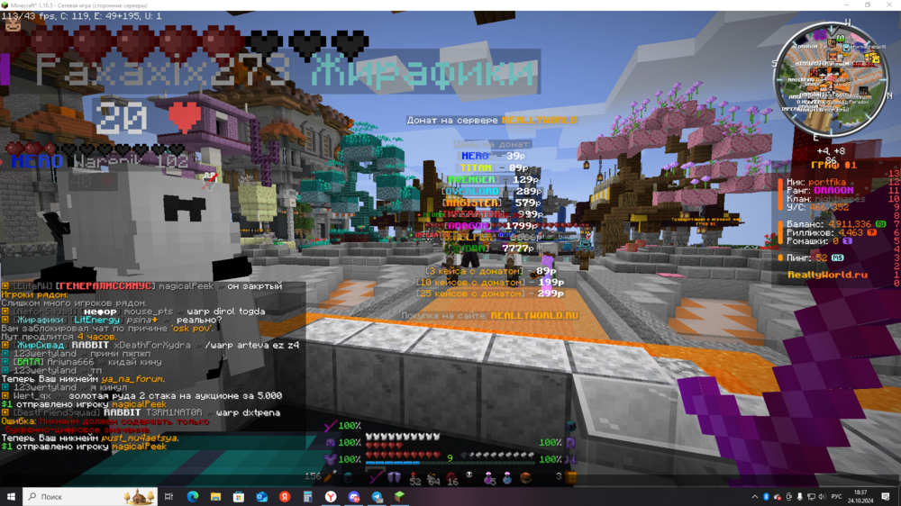 image.thumb.png.f975e94d0d0b85ad1446b31cf08ab2f6.png