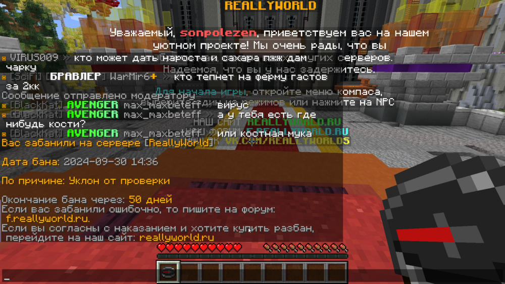 javaw_NllI3QTgfO.thumb.png.123c73b8b0108e834355b71790e333a1.png