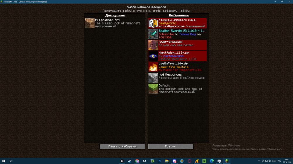 nocheats1.thumb.png.8c3cd28402525133e0225ac9e8e387c1.png