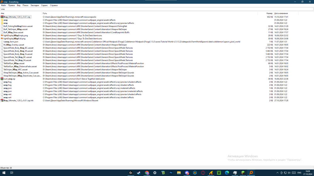 nocheats2.thumb.png.15240bc232994baa26392a9dbb30cd4f.png