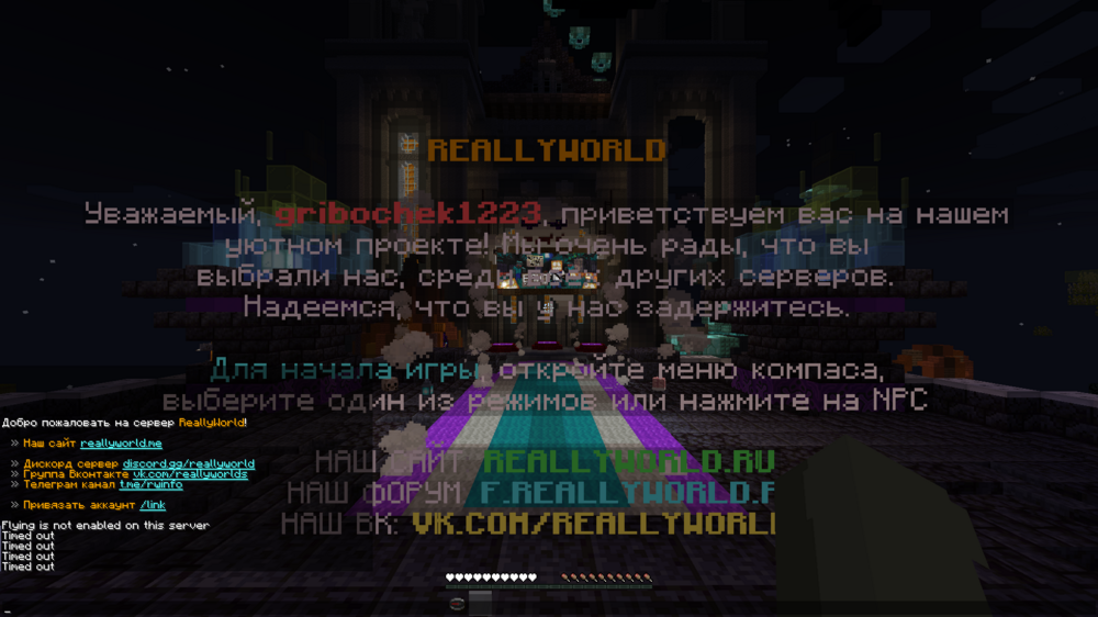 Снимок экрана (150).png