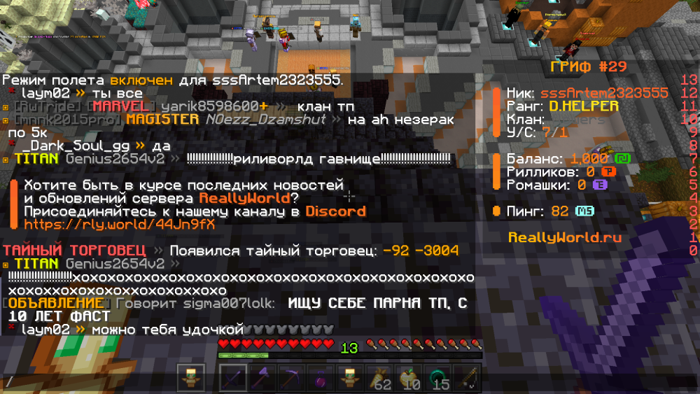 Снимок экрана (640).png