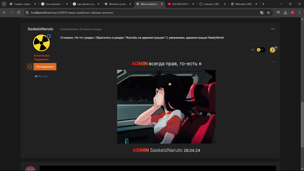 (9).thumb.png.0248eb4f7207877c0148b2071acfb366.png