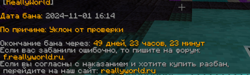 Снимок экрана 2024-11-01 165641.png