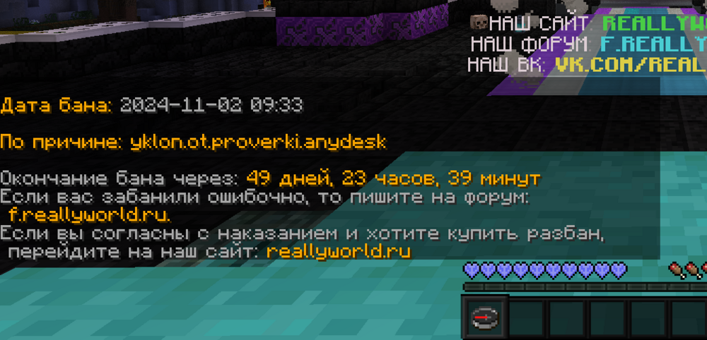 Снимок экрана 2024-11-02 085402.png