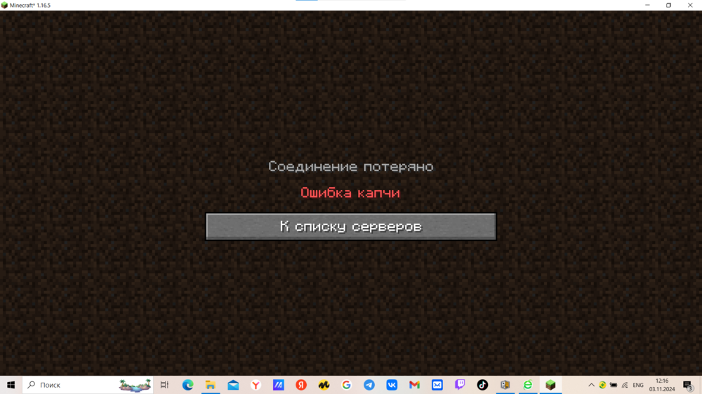 2024-11-03121629.thumb.png.08ddb40b6532b93bc9680ef5a2c5e8ff.png