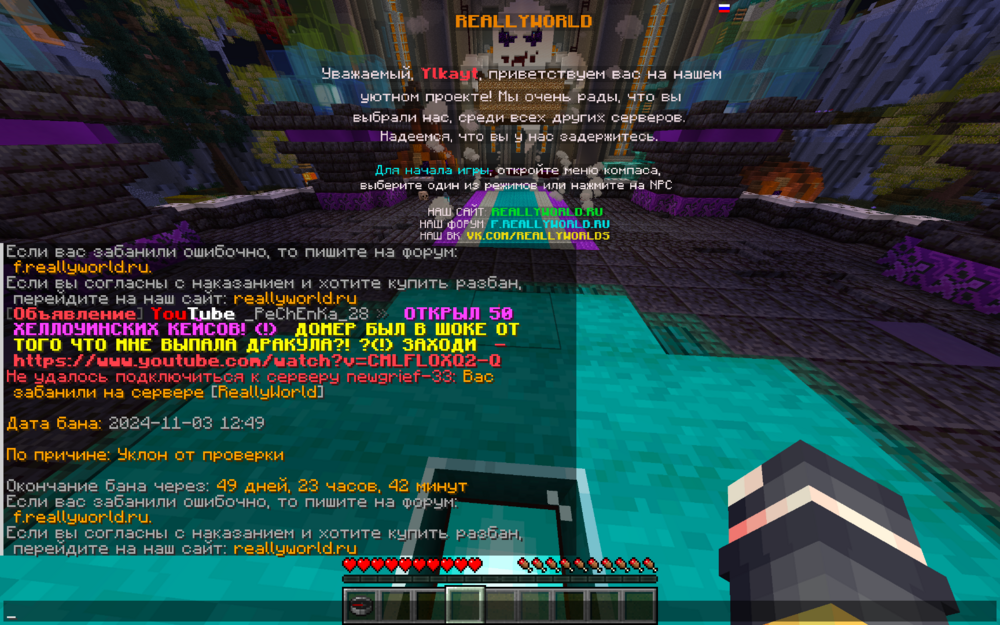 2024-11-0318_20_06.thumb.png.fc3e4e94a4ffd5baef3e9e65b38cc444.png